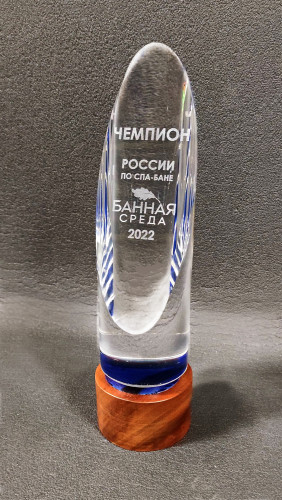 Награда из стекла "Цилиндр"