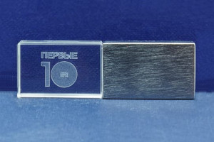 3D флеш-карта "первые 10"