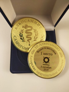 Медаль МЗ-043-medal из латуни с травлением Алкосаммит